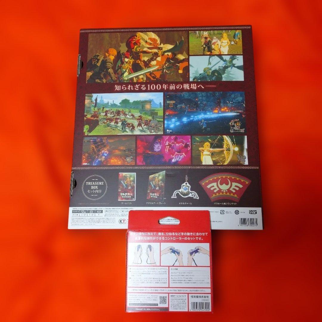ゼルダ無双 厄災の黙示録 TREASURE BOX+ Joy-Con