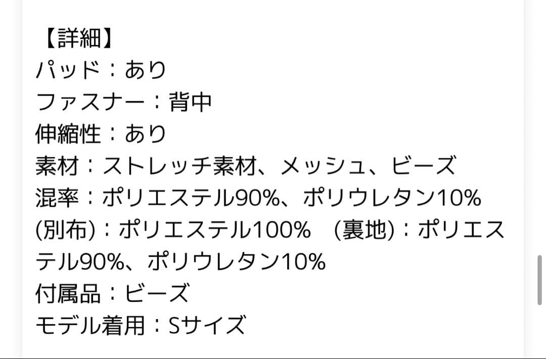 Angel R Sサイズドレス ネイビー