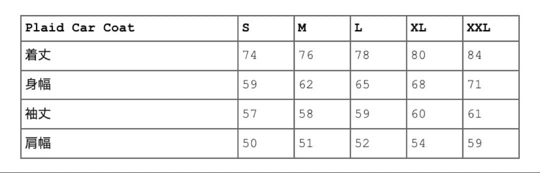 【Supreme】Plaid Car Coat M