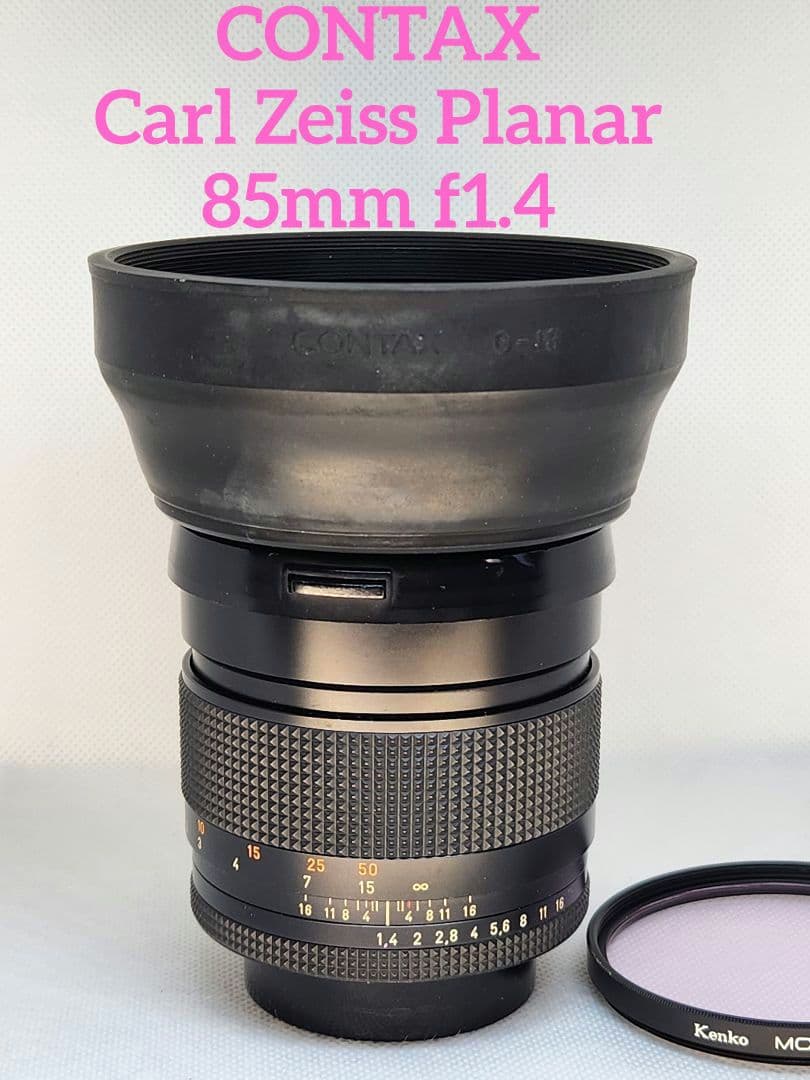 レンズ(単焦点) CONTAX Carl Zeiss Planar T* 85mm f/1.4