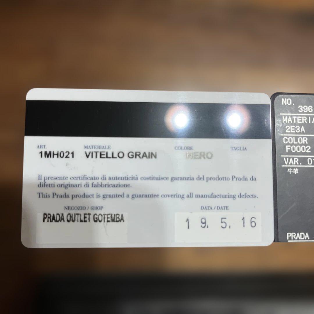 PRADA 三つ折り財布 1MH021 ネロ