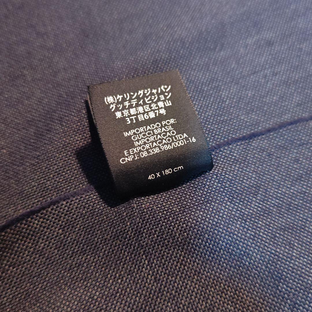 ❤新品箱袋付き❤GUCCI マフラー ショール ストール スカーフ❤グリーン❤