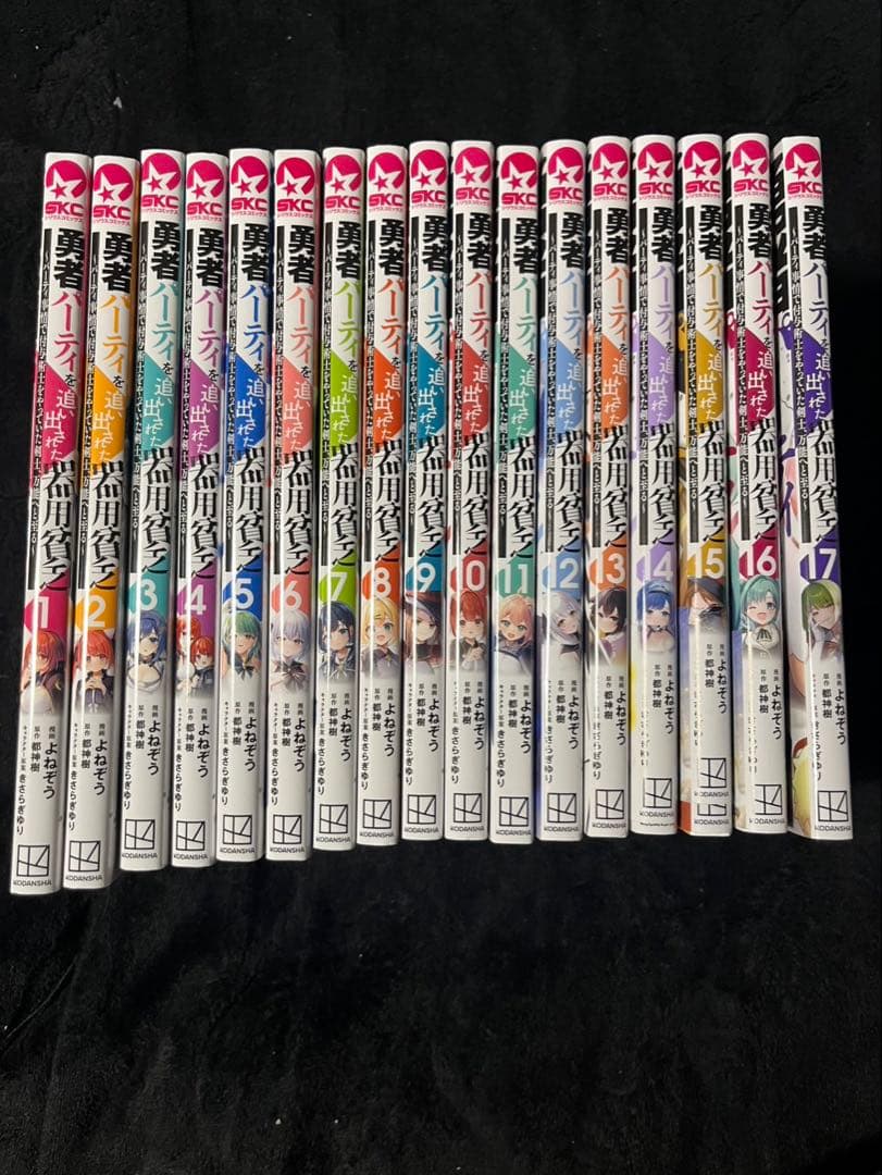 勇者パーティを追い出されたか器用貧乏