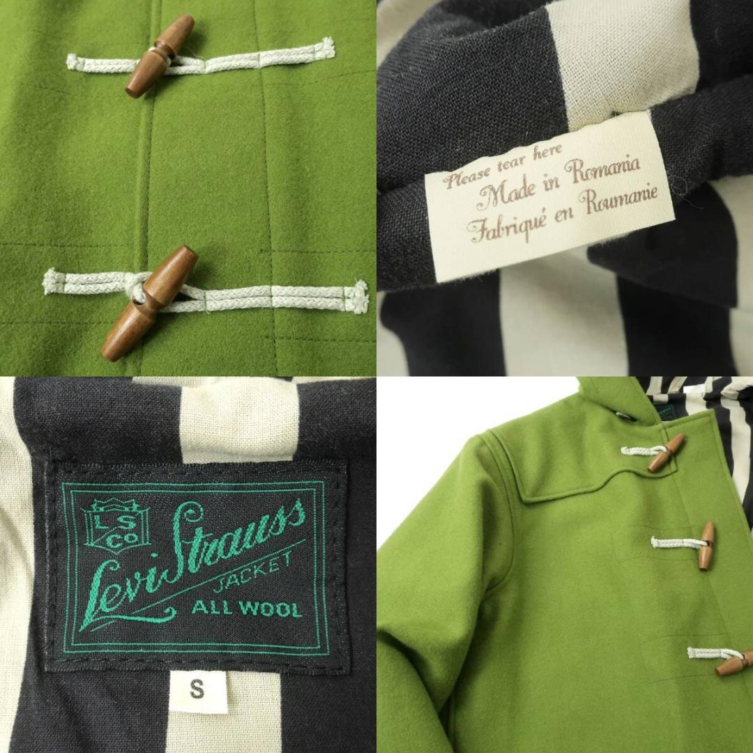 超美品◎LEVI'S リーバイス ダッフルコート CALLA GREEN