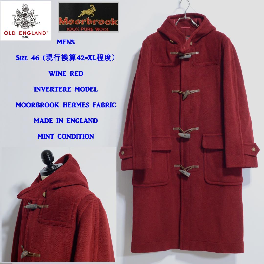 超極上品 オールドイングランド ムーアブルック ダッフルコート ワイン 46