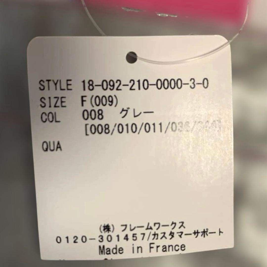 【新品未使用】エルベシャプリエ スピック&スパン 別注 マルシェバッグ　M
