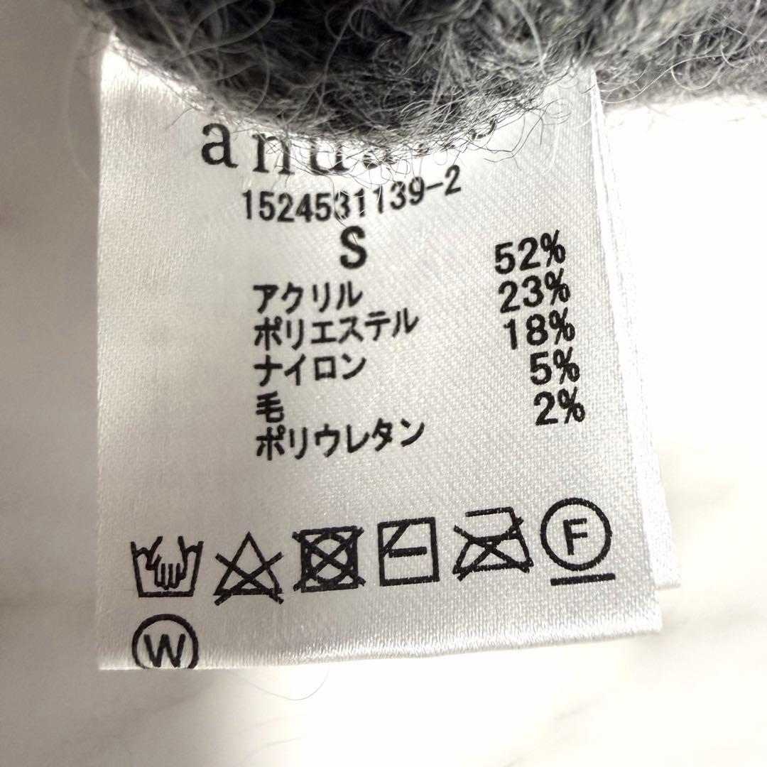 2024✨️完売品 アニュアンス オフショル レイヤードニットワンピース 2WAY