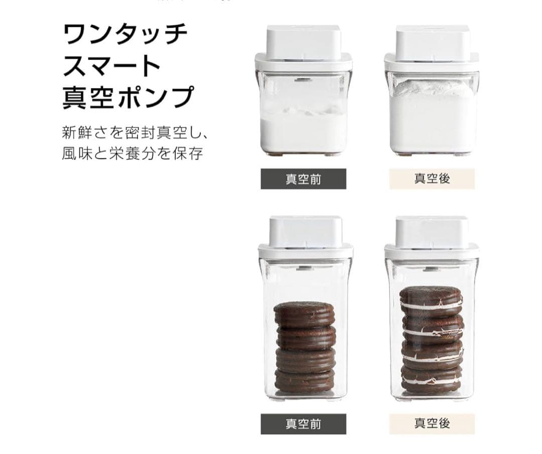 ゆめゆめ　VAKUEN 真空保存シーラー・保存容器4個セット