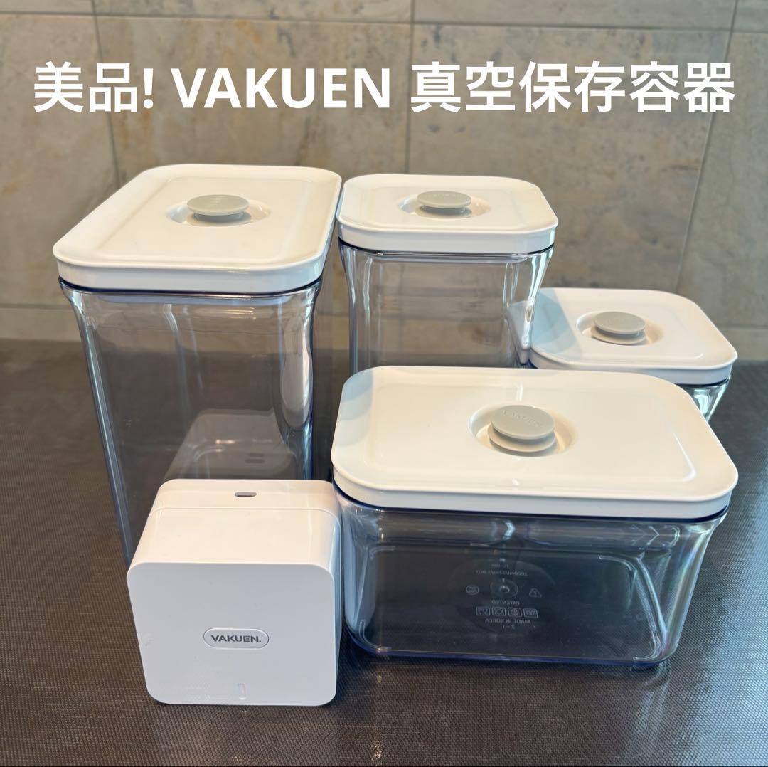 ゆめゆめ　VAKUEN 真空保存シーラー・保存容器4個セット