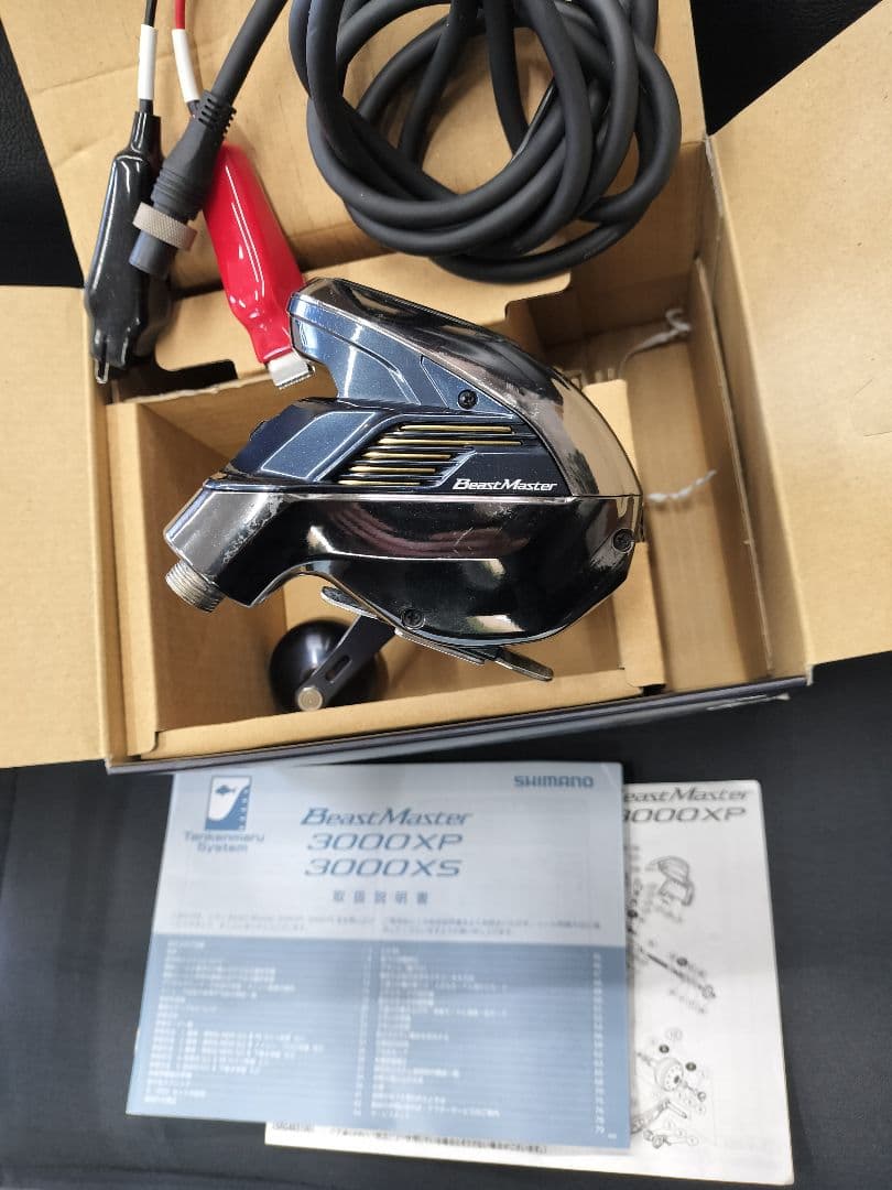 ビーストマスター3000 16 xp　シマノ