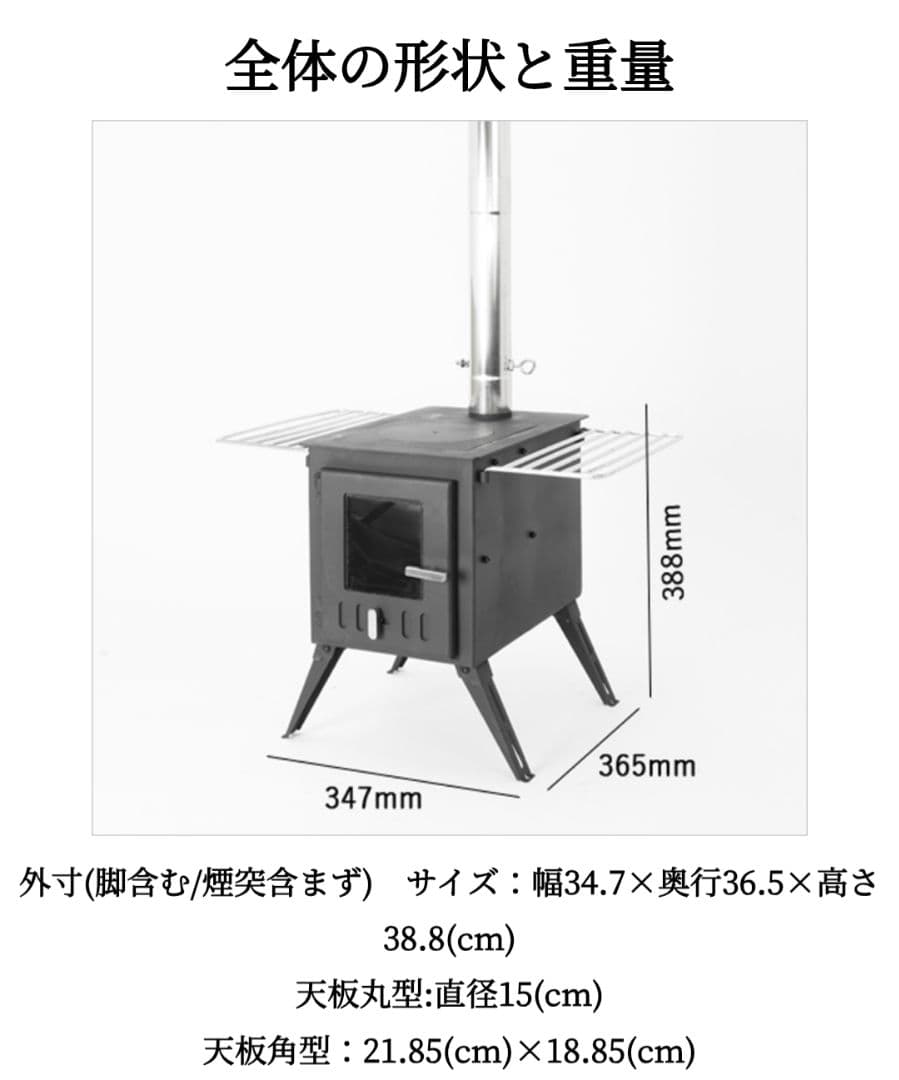 薪ストーブ mt.sumi cozy コンパクト キャンプ