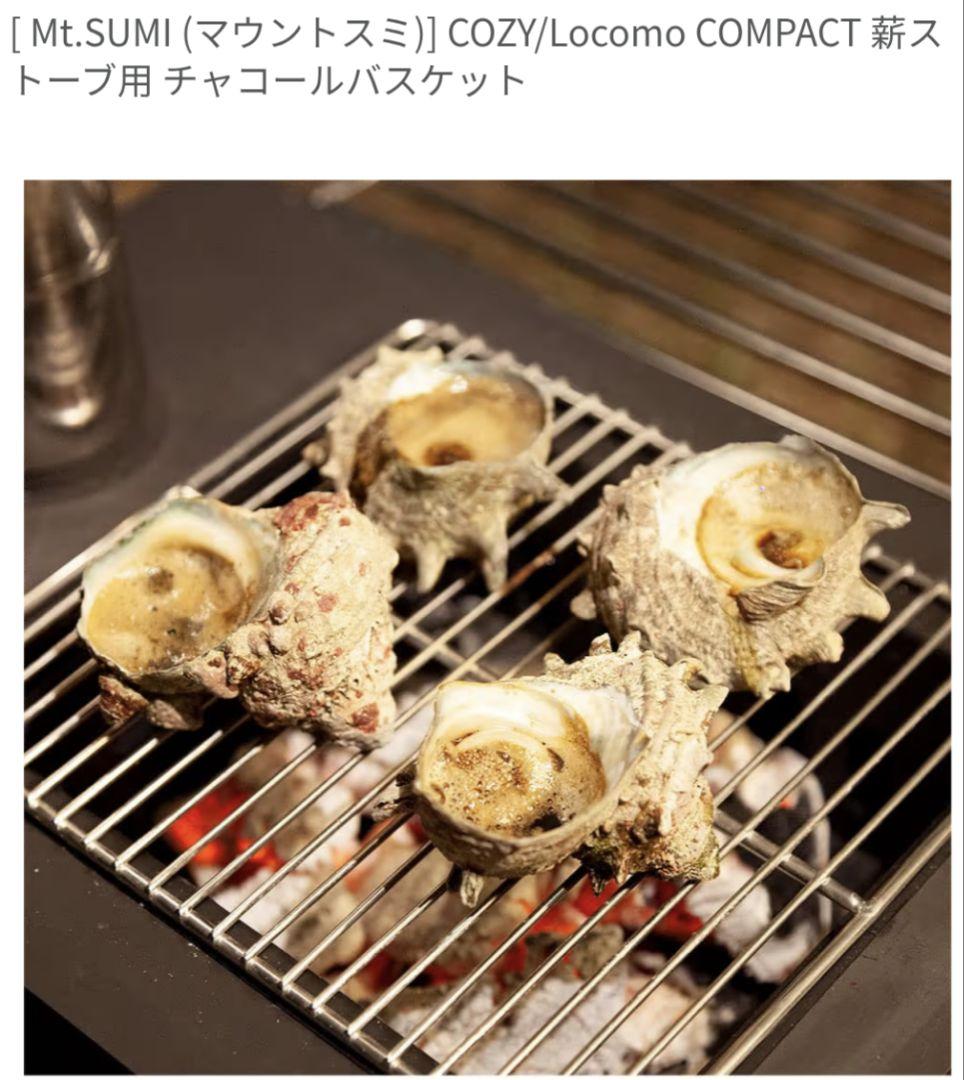 薪ストーブ mt.sumi cozy コンパクト キャンプ