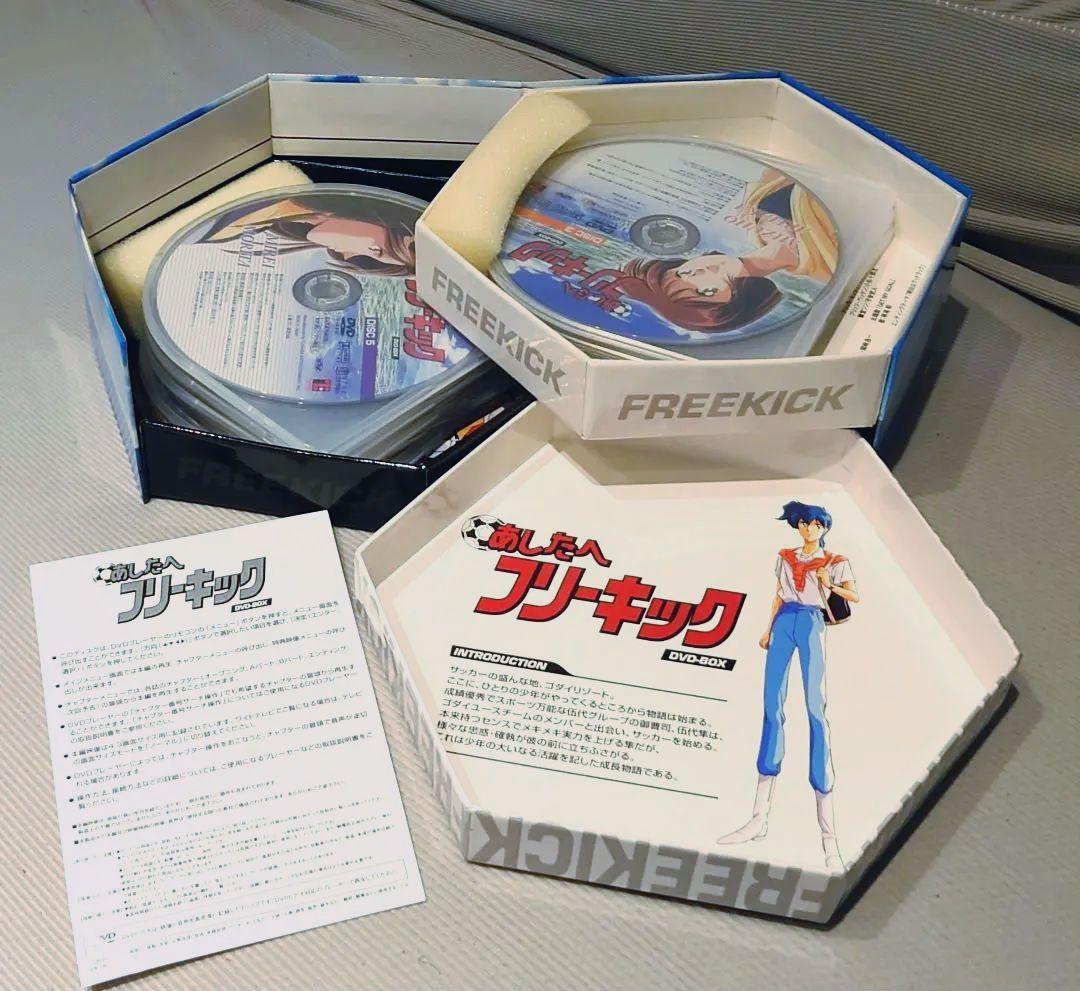 あしたへフリーキック DVD-BOX　9枚組 2005年期間限定生産・9枚組
