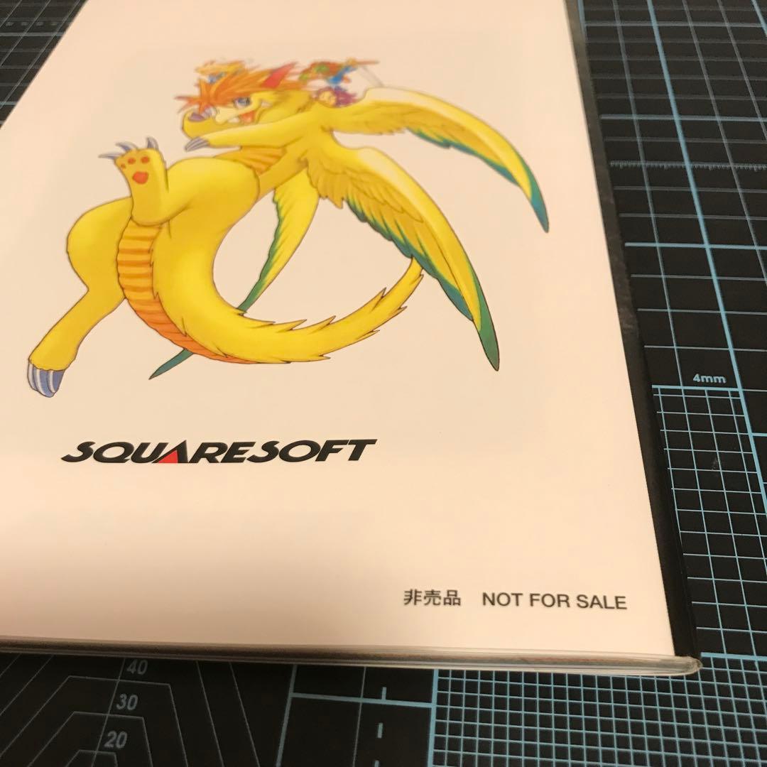 聖剣伝説3 プロローグキャンペーン　設定資料集　非売品