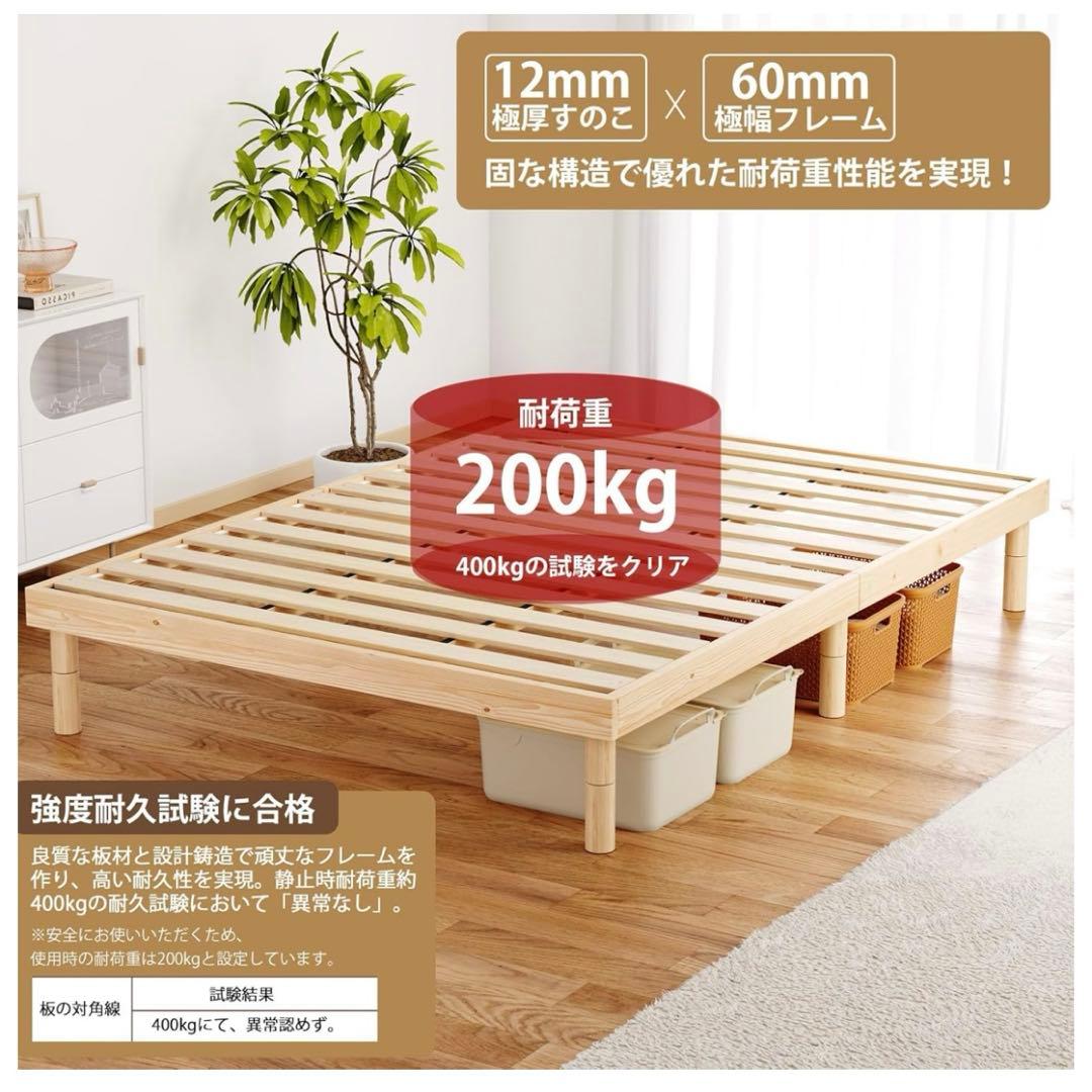 SuperKois ベッド ベッドフレーム セミダブル すのこ 耐荷重200kg