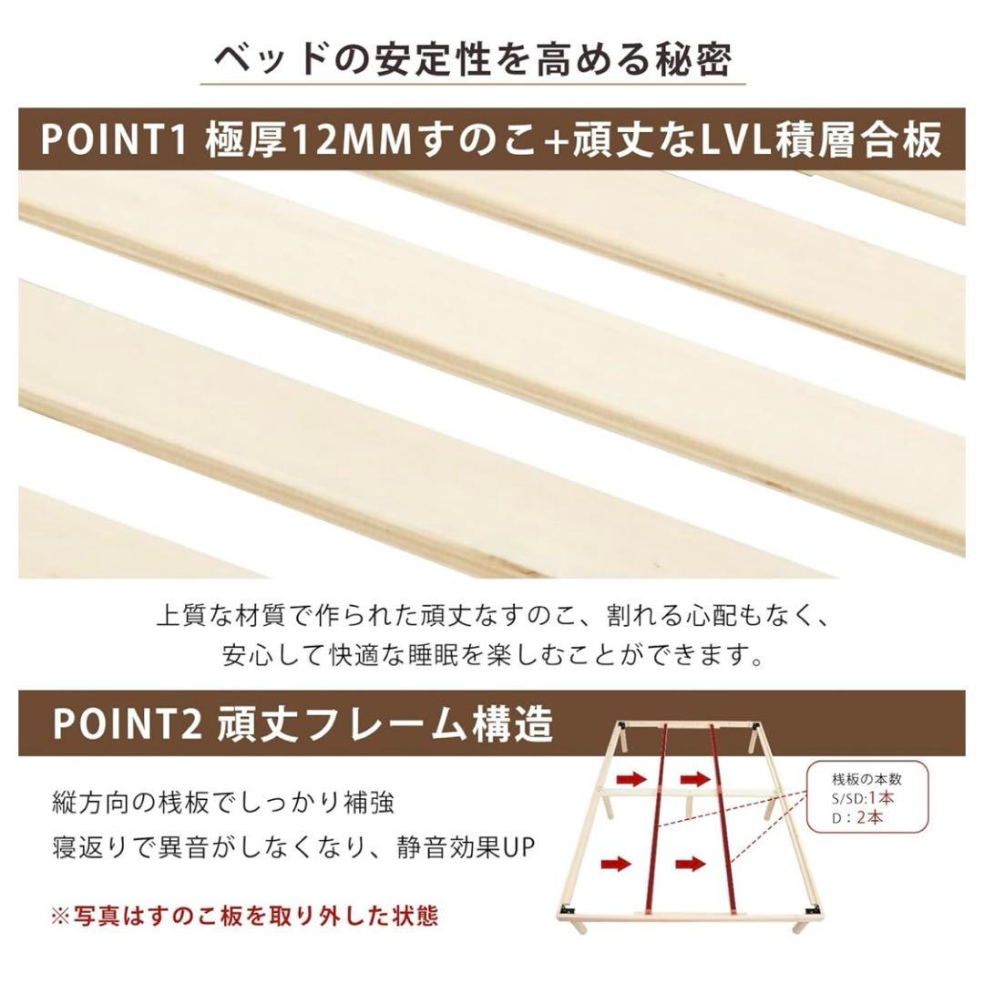 SuperKois ベッド ベッドフレーム セミダブル すのこ 耐荷重200kg