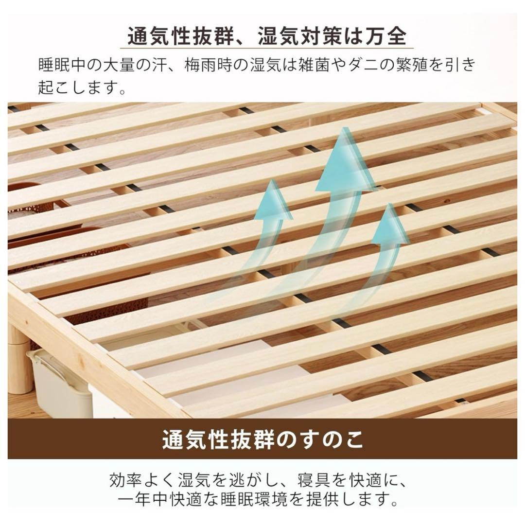 SuperKois ベッド ベッドフレーム セミダブル すのこ 耐荷重200kg