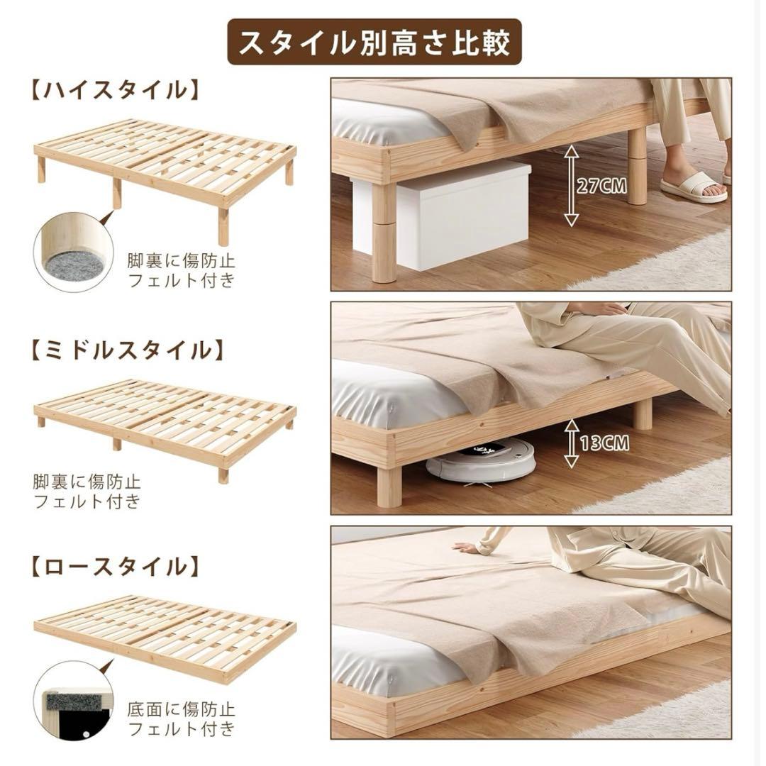 SuperKois ベッド ベッドフレーム セミダブル すのこ 耐荷重200kg