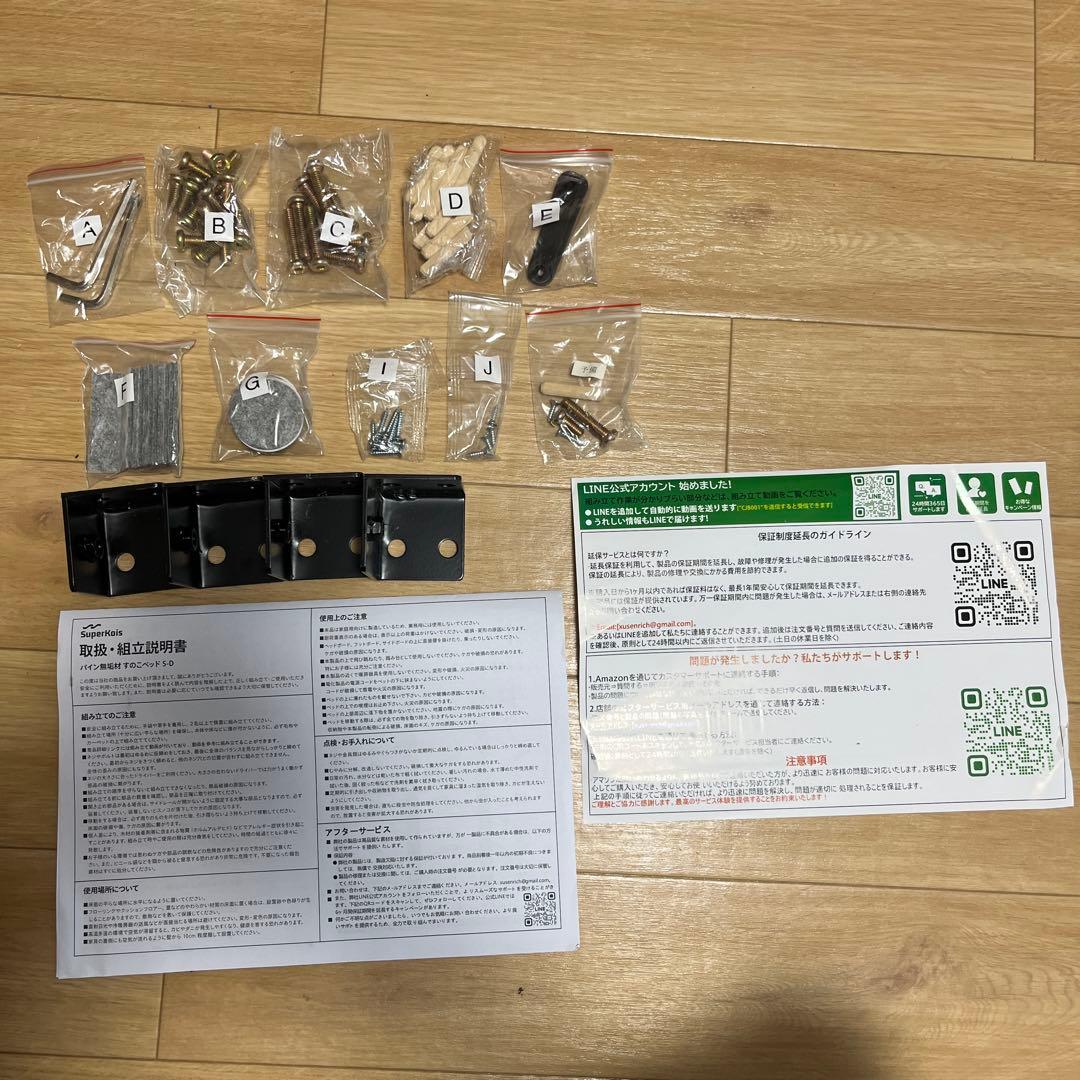 SuperKois ベッド ベッドフレーム セミダブル すのこ 耐荷重200kg