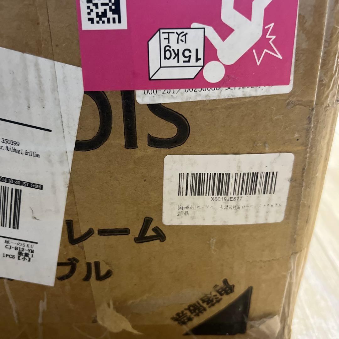 SuperKois ベッド ベッドフレーム セミダブル すのこ 耐荷重200kg