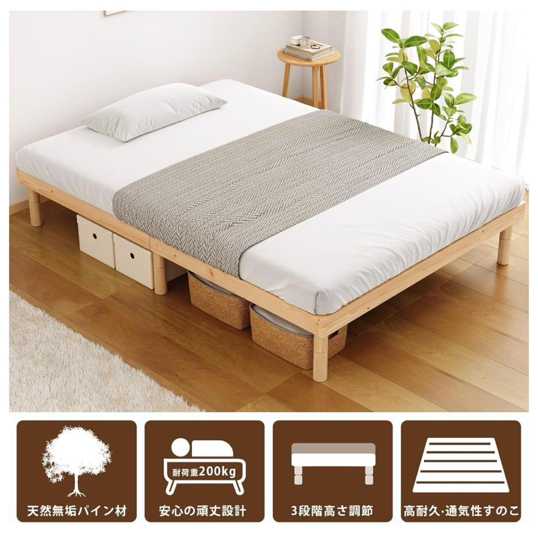 SuperKois ベッド ベッドフレーム セミダブル すのこ 耐荷重200kg