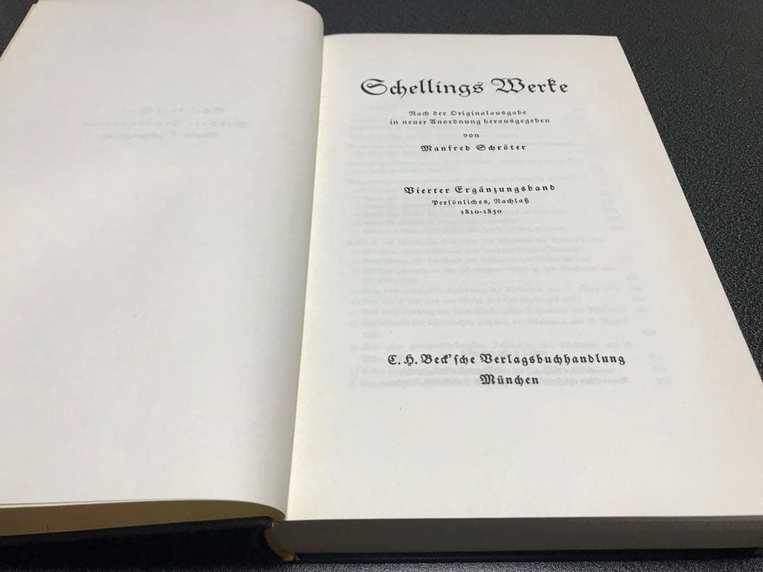 超レア洋書 #4 1810-1850. Schellings Werke.