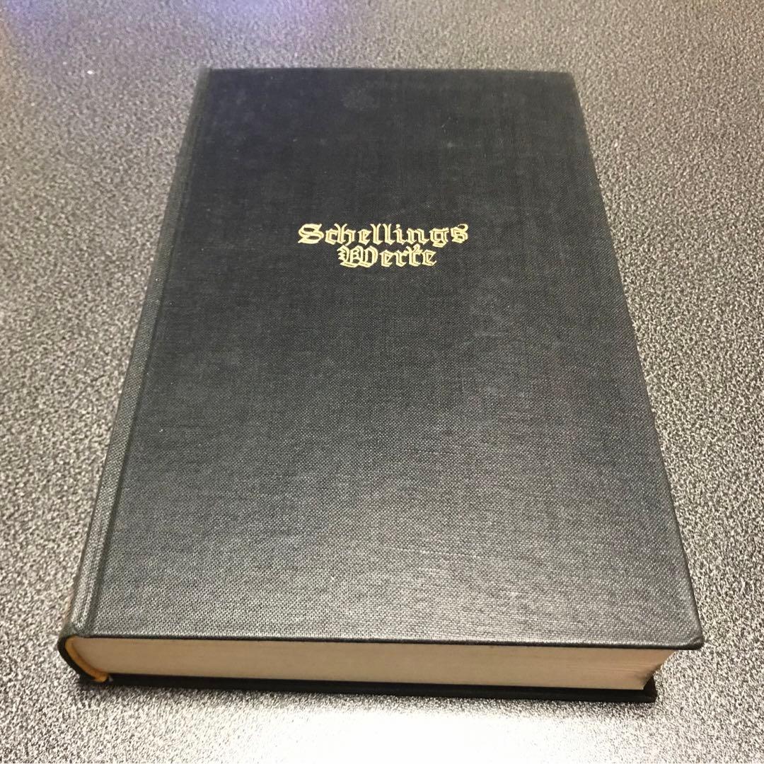 超レア洋書 #4 1810-1850. Schellings Werke.