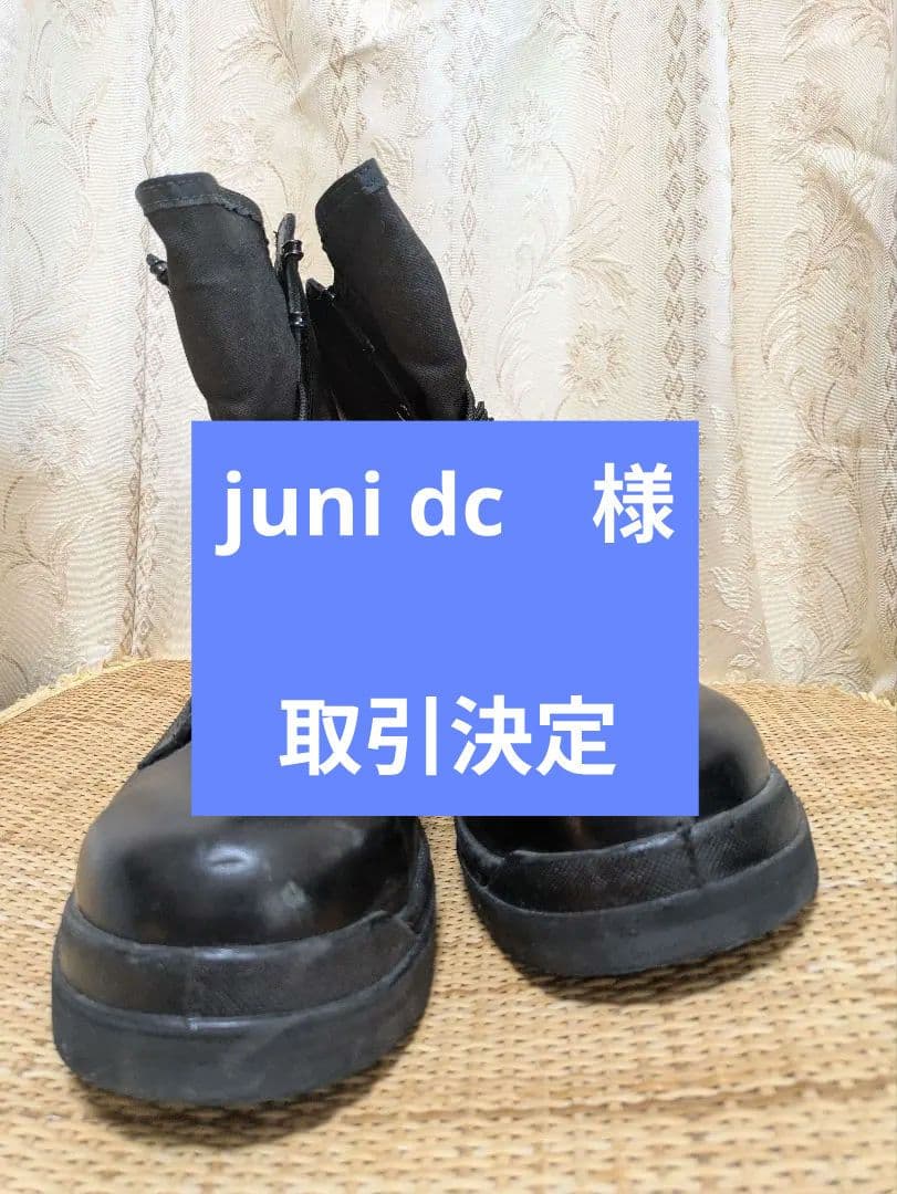 ROCKY 米軍仕様 安全靴 Vibram US12.5　30〜30.5cm