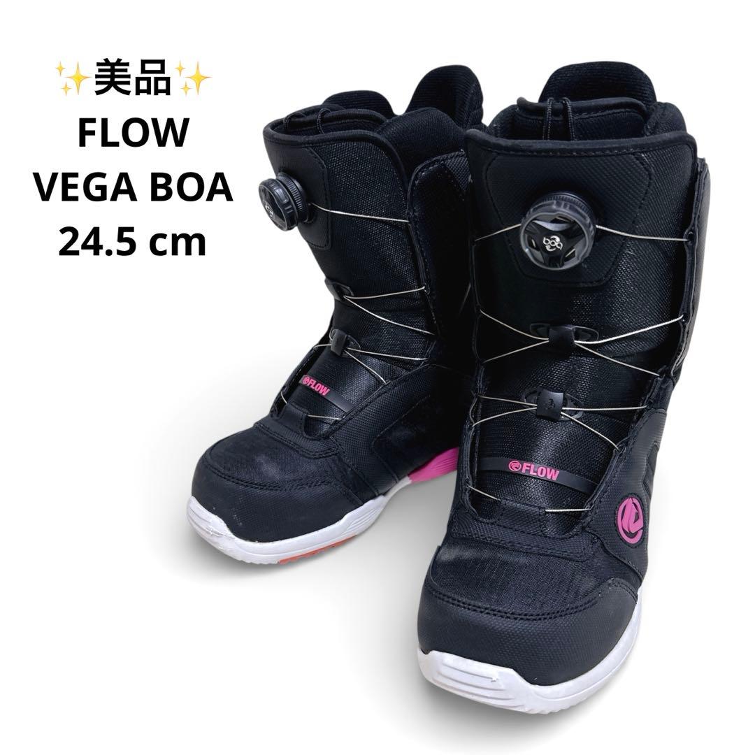 美品 FLOW フロウ VEGA BOA ベガ ボア 24.5 スノボ ブーツ