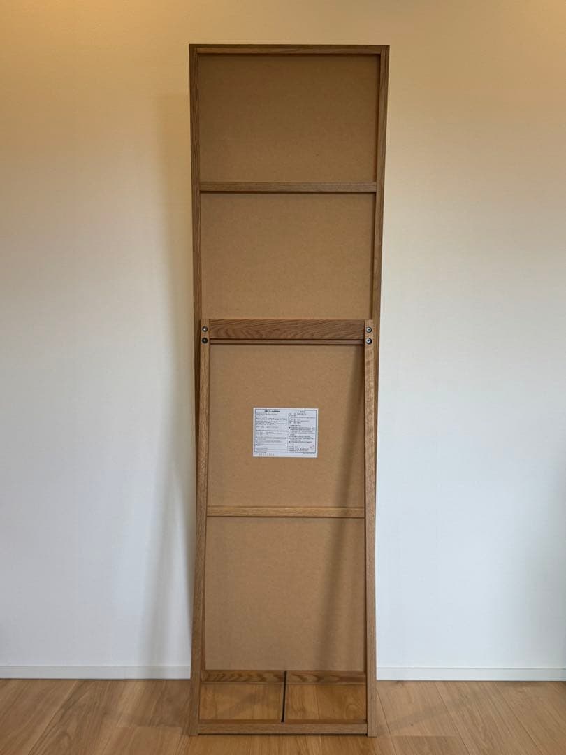 無印 オーク材ミラー・大 幅44×奥行33×高さ150.5cm