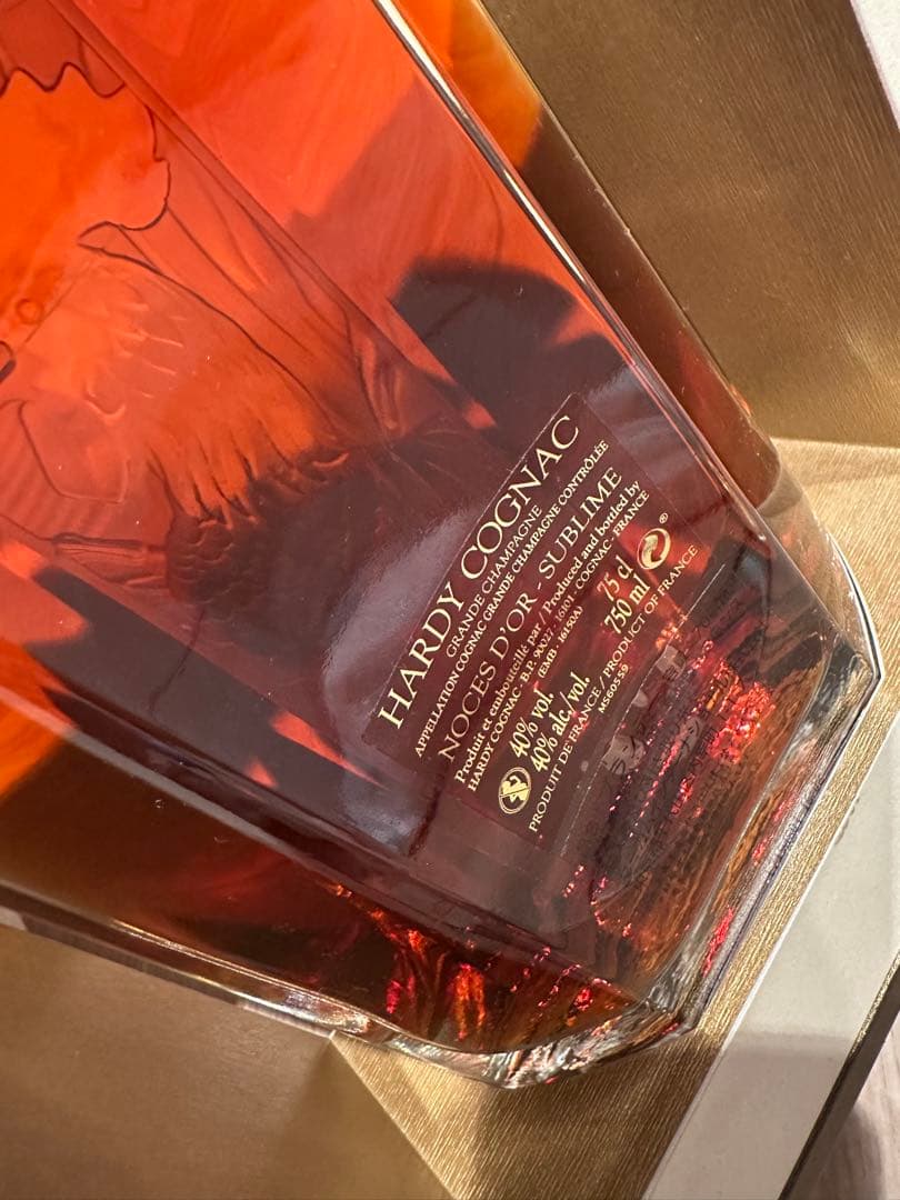 [破格]HARDY コニャック ノースドール 箱付き