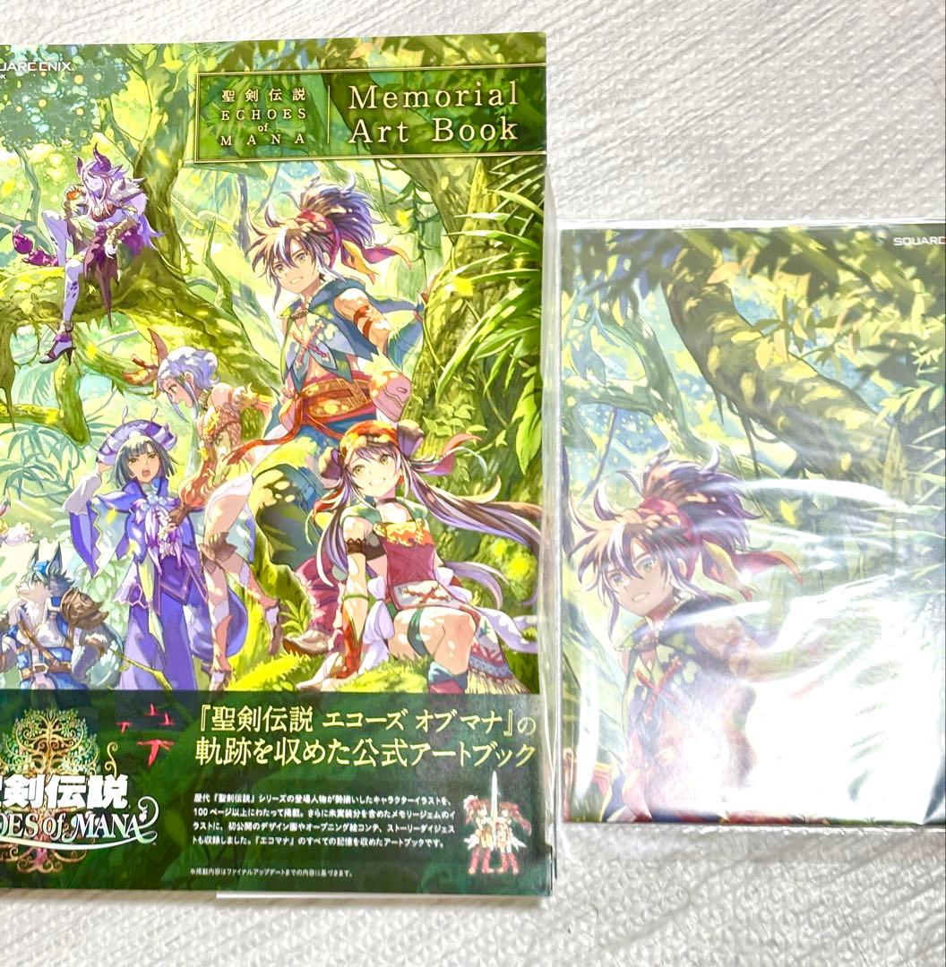 【未開封】オマケ付き　聖剣伝説LoMコレクターズ エディションSwitch