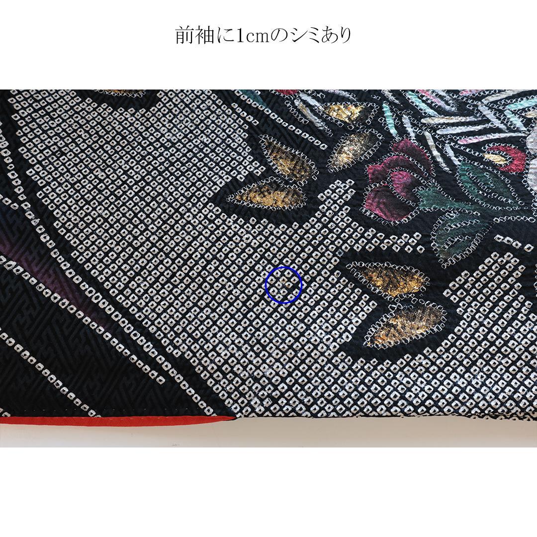 高級総絞り箔振袖単体162.5cmWR56