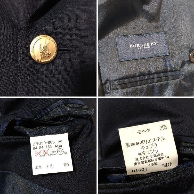 極美品✨バーバリー ロンドン セットアップ ダブル 紺ブレ 羊毛 モヘヤ