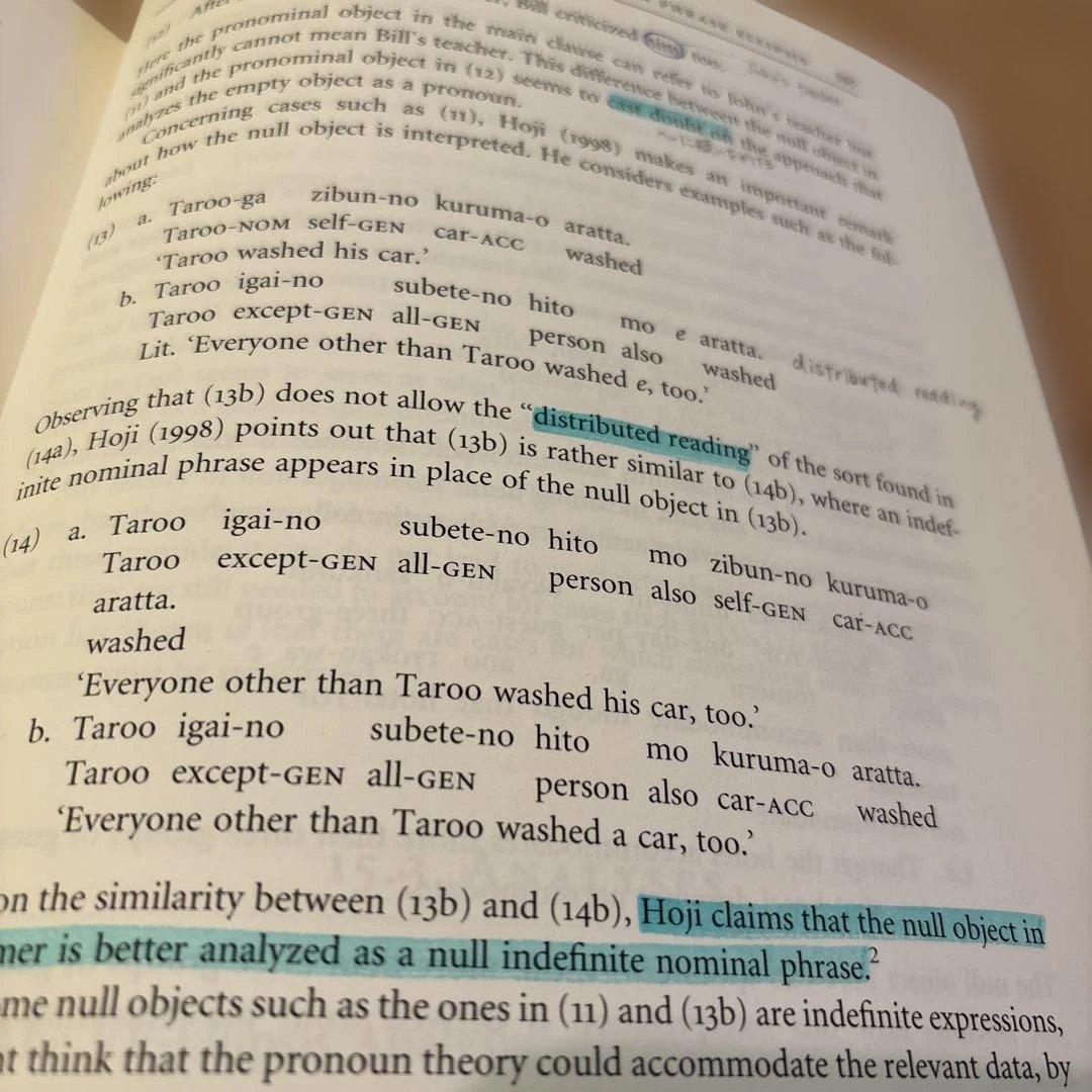 人文 The Oxford Handbook of Japanese