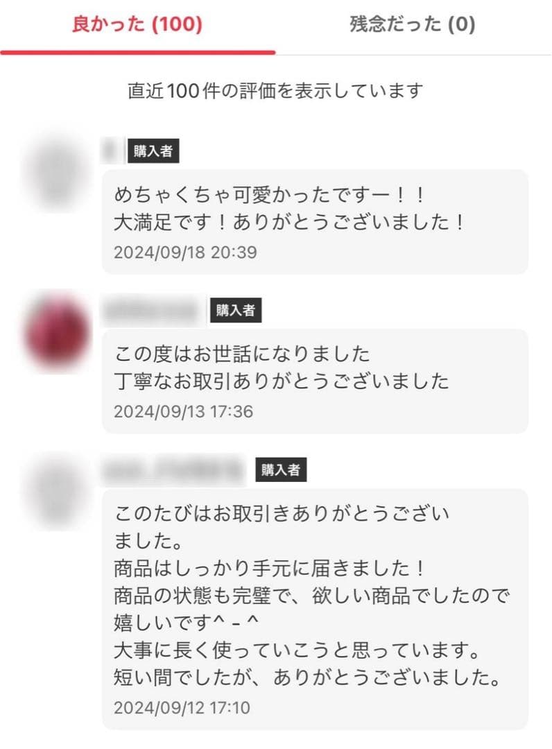 world famous　超希少　ビルケンシュトック　ボストン　ブラック