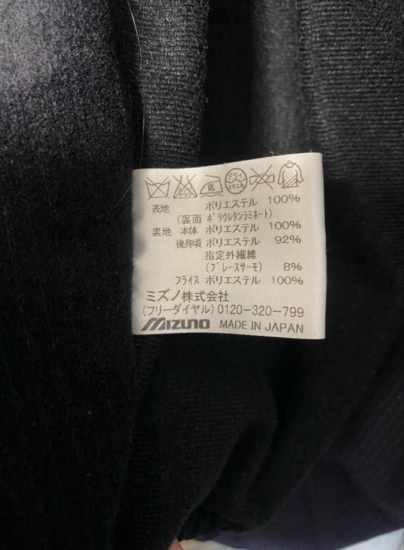 Mizuno 日本代表ジャケット ジャンパー　Lサイズ WBC