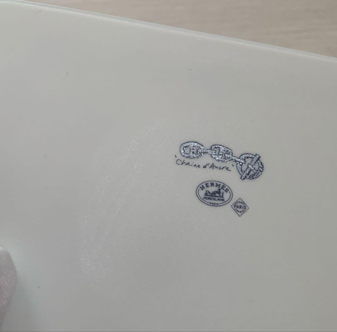 未使用　HERMES エルメス シェーヌダンクルスクエアプレート皿