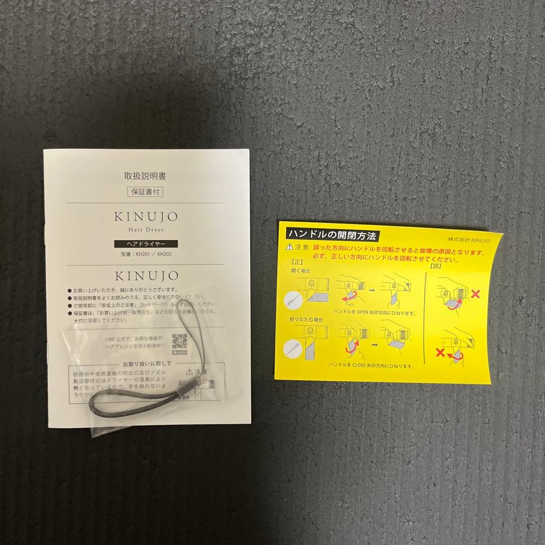 ◆専用◆KINUJO 絹女　ヘアドライヤー　KH202 モカ