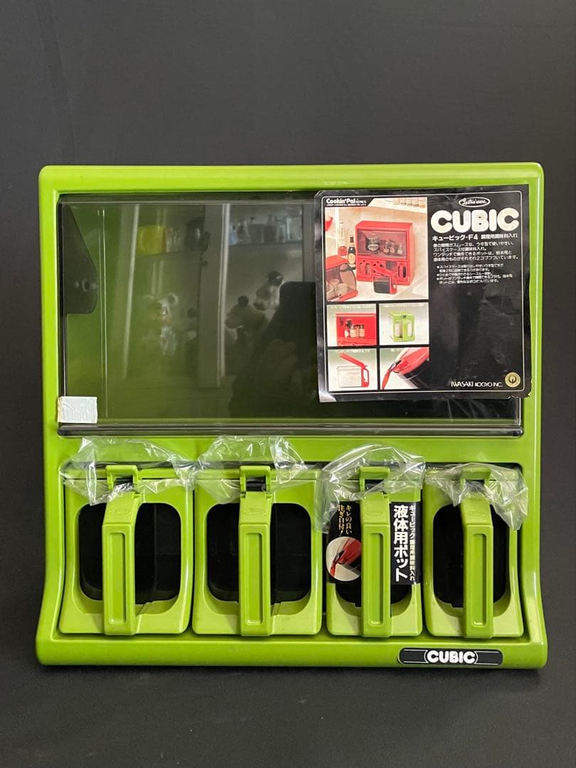 昭和レトロ CUBIC キュービック 調味料入れ レトロポップ 箱付 未使用品
