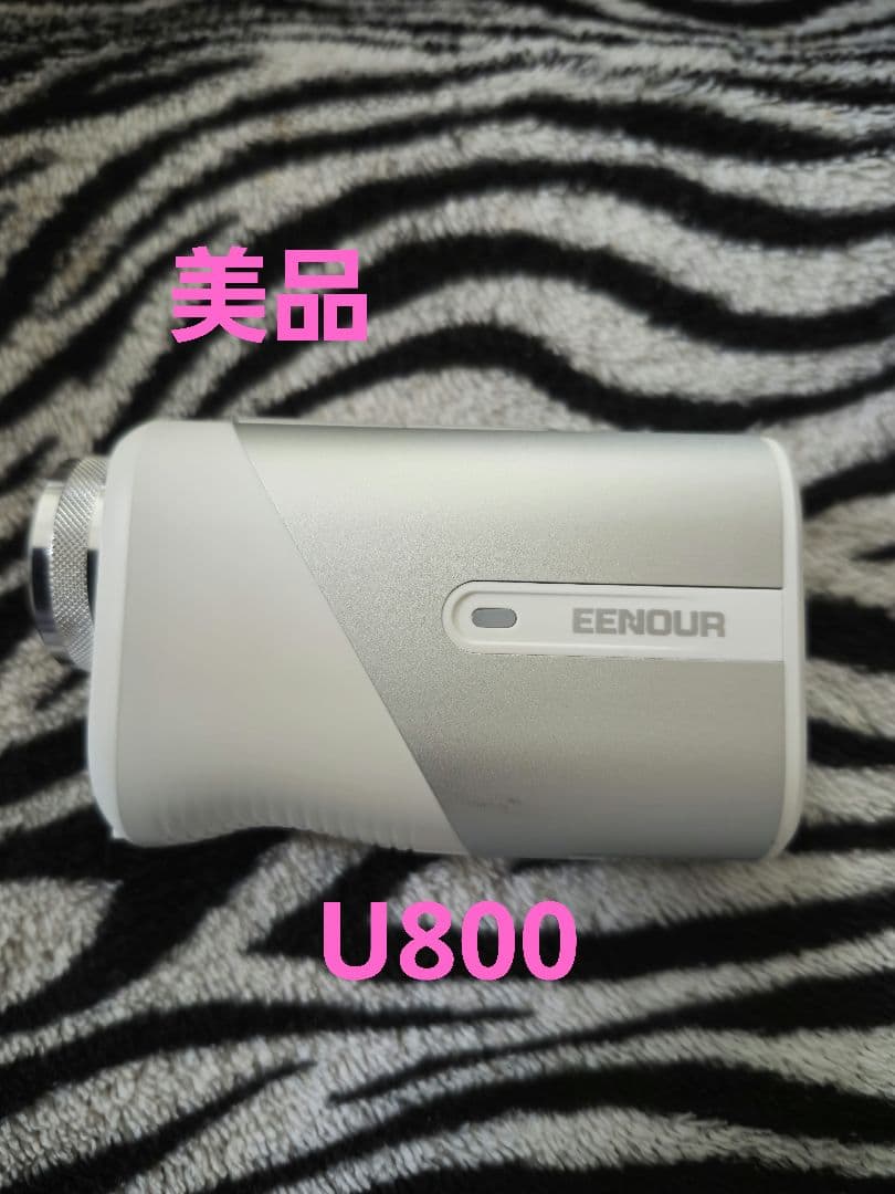 陽星 EENOUR(イーノウ)U800 ゴルフ用レーザー距離計