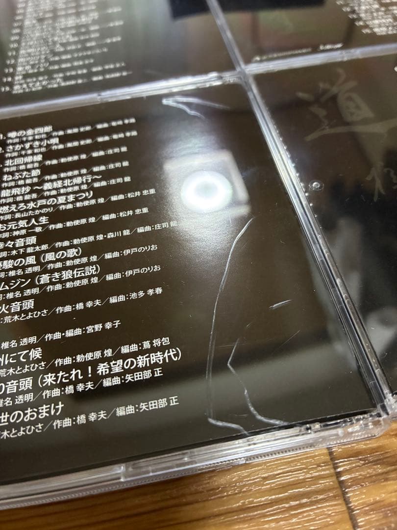 橋幸夫 CD 翼 60th Anniversary Premium Box