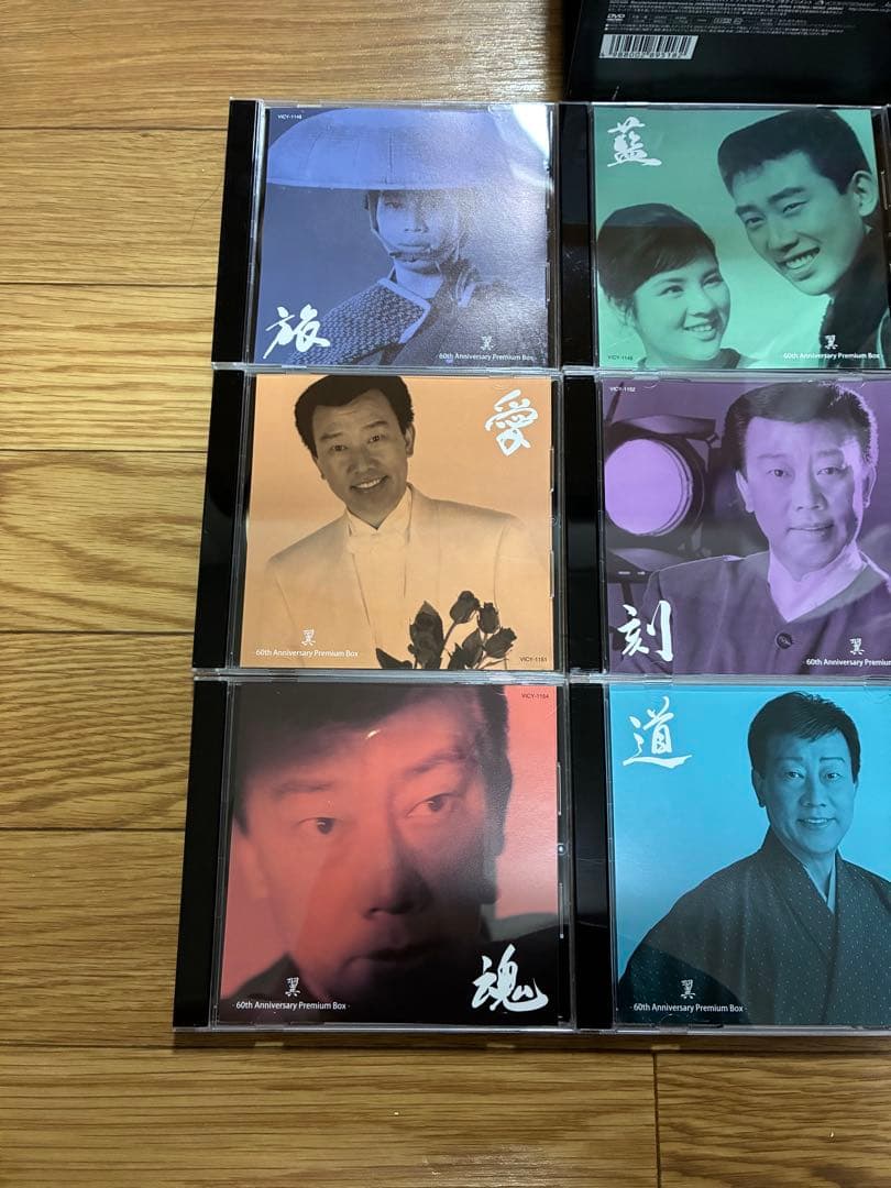 橋幸夫 CD 翼 60th Anniversary Premium Box