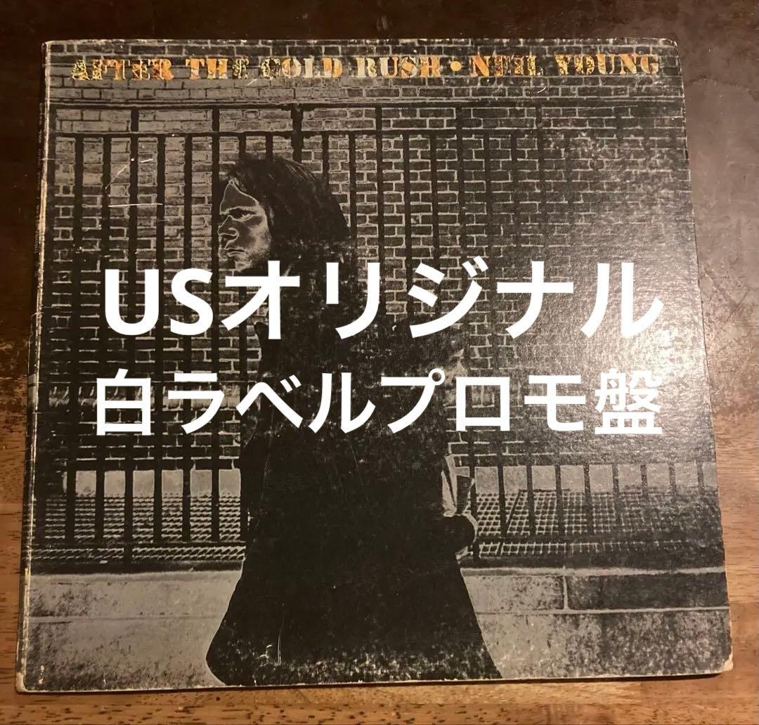 ■究極最高音質USオリジナル白ラベルプロモ盤■NEIL YOUNG / ニールヤ