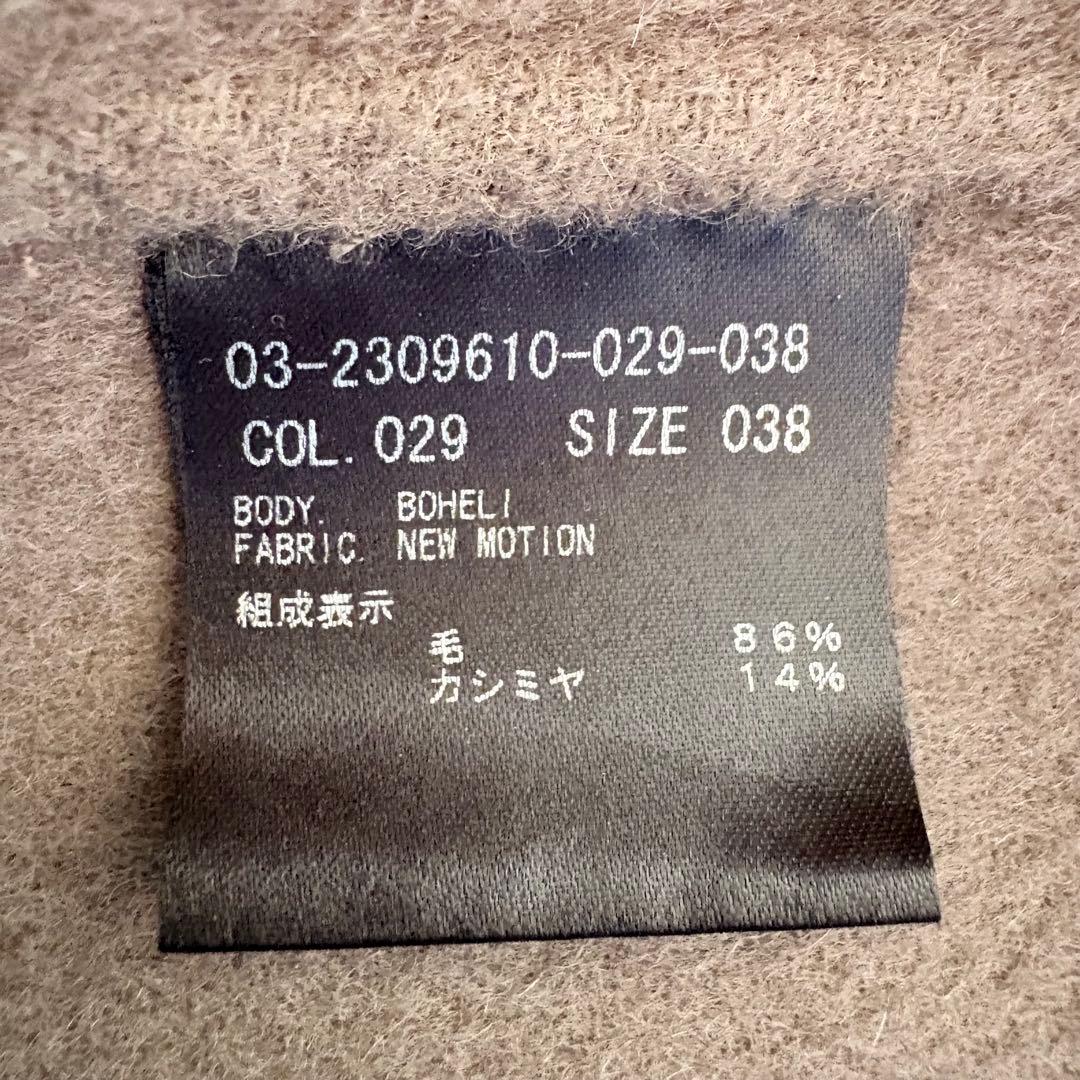 セオリーリュクス　ウールカシミヤロングコート　ダブルフェイス　バイカラー　38