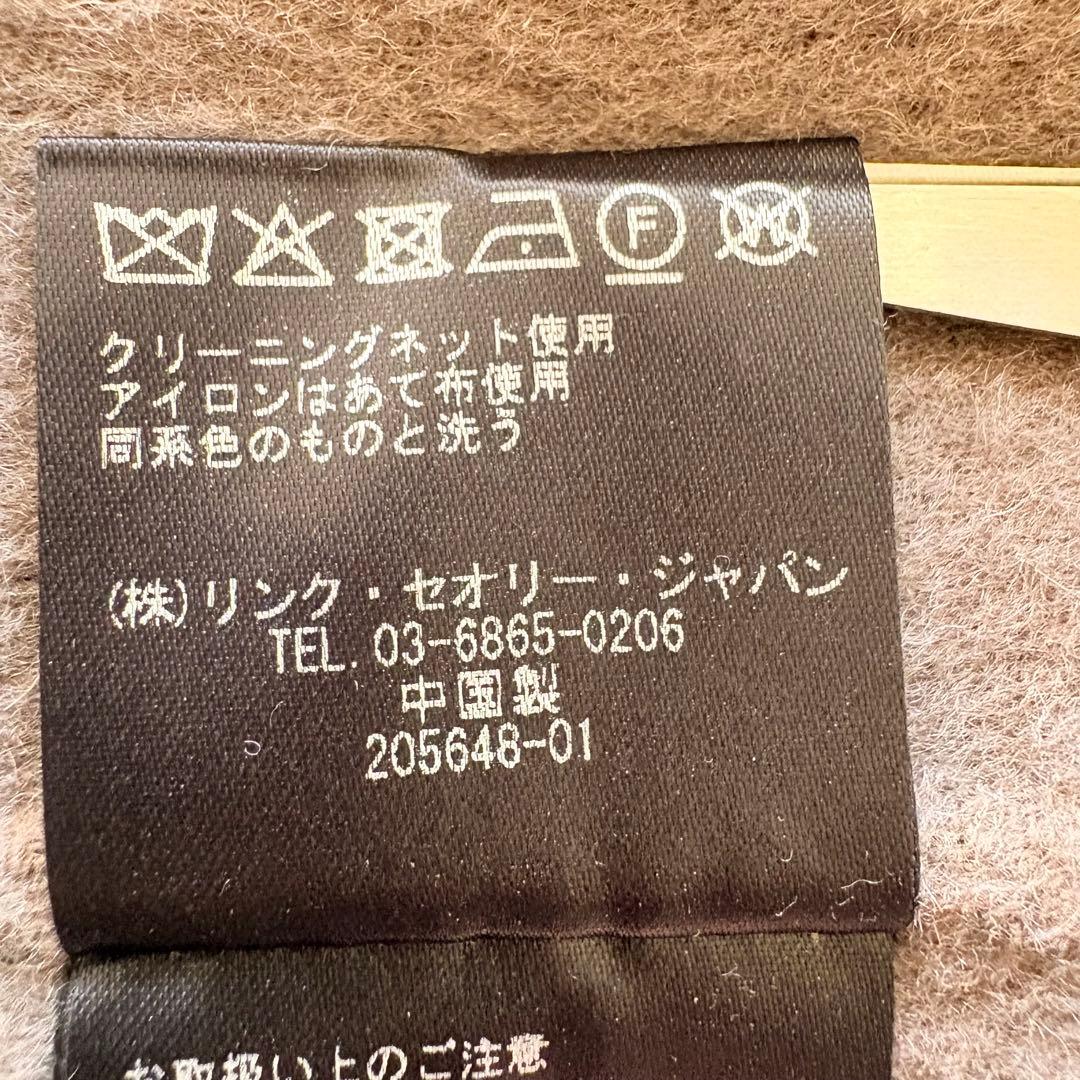 セオリーリュクス　ウールカシミヤロングコート　ダブルフェイス　バイカラー　38