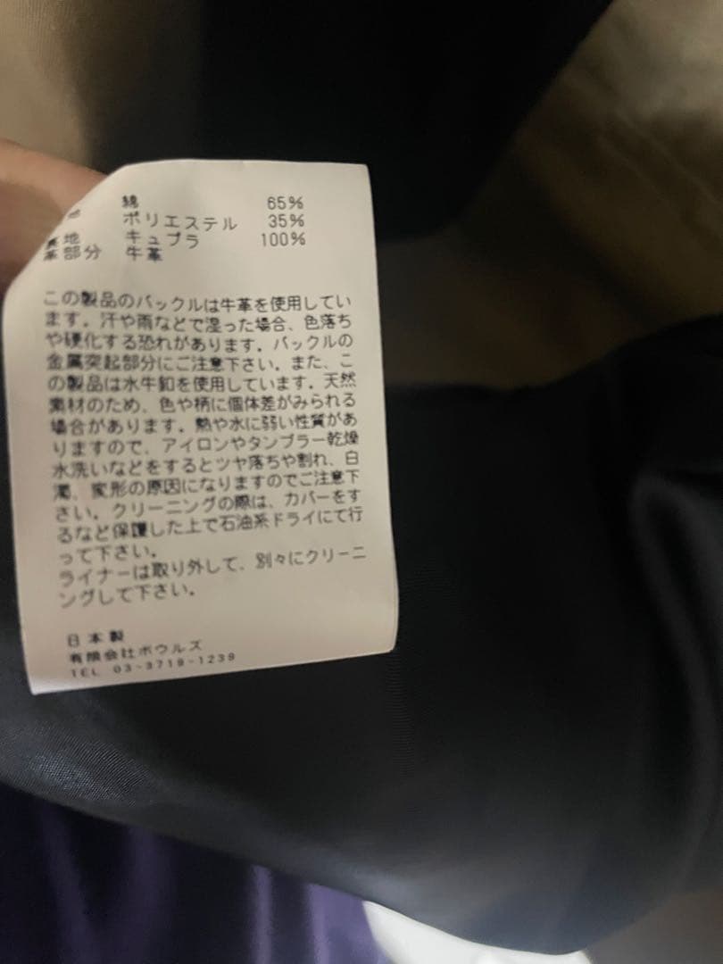 HYKE ロングビッグフィットトレンチコート 01