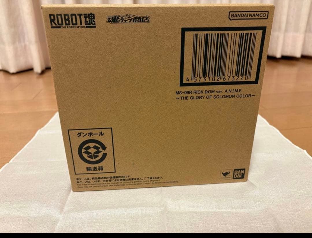 ROBOT魂　MS-09R リックドム　～ソロモン攻略戦カラー～ リック・ドム
