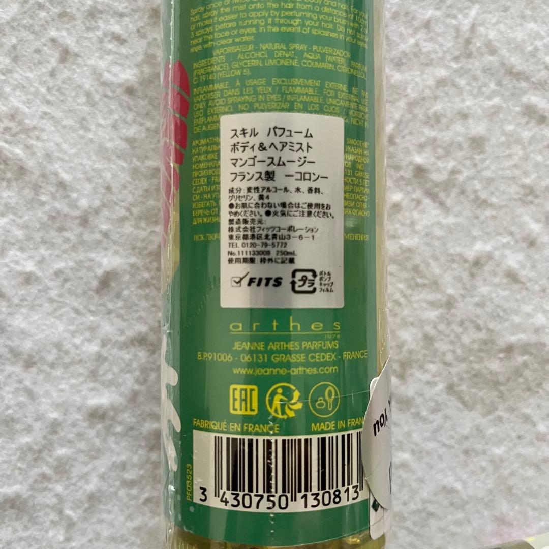 スキル パフューム ボディ&ヘアミスト マンゴースムージー 250ml 6本