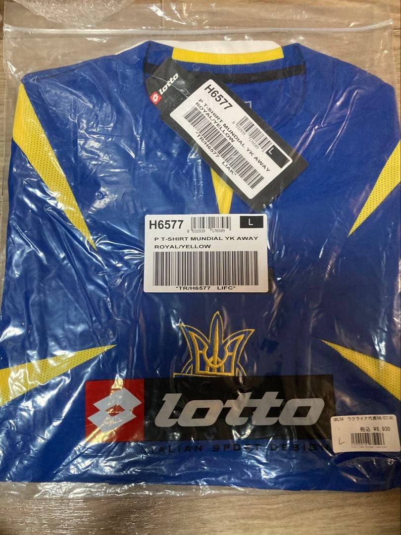 ロット　代表　ユニホーム　US Lサイズ 未開封品